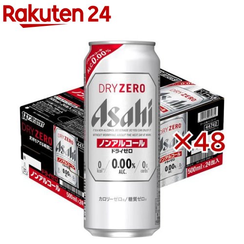 アサヒ ドライゼロ 缶(24本入×2セット(1本500ml))【アサヒ】