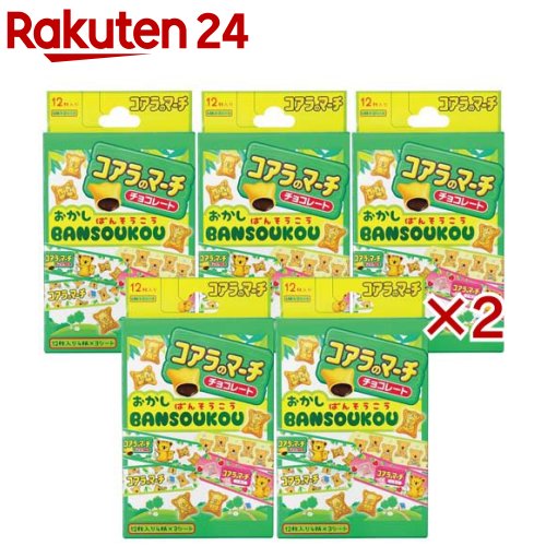 絆創膏 お菓子絆創膏 ロッテ コアラのマーチ Mサイズ 約7.2×1.9cm(5個×2セット(1個12枚入))【お菓子絆創膏】