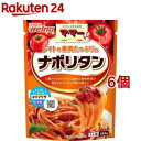 マ・マー たっぷりパスタソース トマトの果肉たっぷりのナポリタン(260g*6コ)【マ・マー】[パスタソース ス