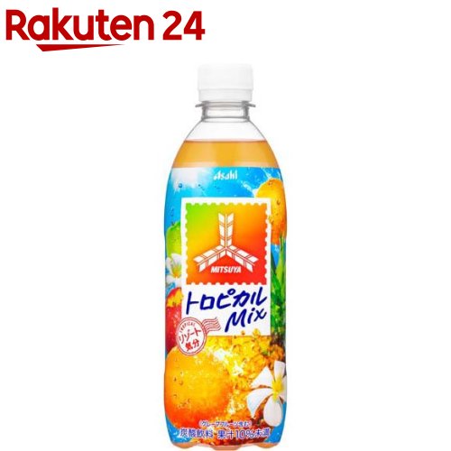 三ツ矢トロピカルMix(500ml×24本入)【三ツ矢】