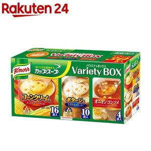 クノール カップスープ バラエティボックス(30袋入)【クノール】