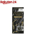 お部屋の消臭力 プレミアムアロマ スティック リビング専用 ベルベットムスク 本体(80ml)