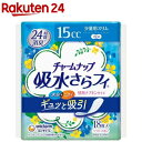 チャームナップ 吸水さらフィ 15cc 少量用 スリム 昼用ナプキンサイズ 19cm(18枚入)【チャームナップ】