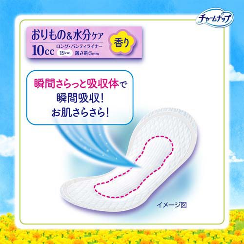 楽天24のチャームナップ 吸水さらフィ ロング ピュアソープ 羽なし 10cc 19cm(28個入)【チャームナップ軽度】｜アングル3