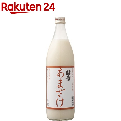 国菊 あまざけ(900mL)【gsr24】【国菊】