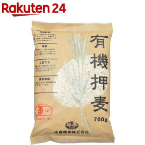 有機 押麦 七分づき (大麦)(700g)【イチオシ】【org_3】[食物繊維 人気 おすすめ イチオシ 麦ごはん 国産 健康]