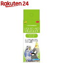 リキッドエイド マルチビタミン バード(60ml)(4)