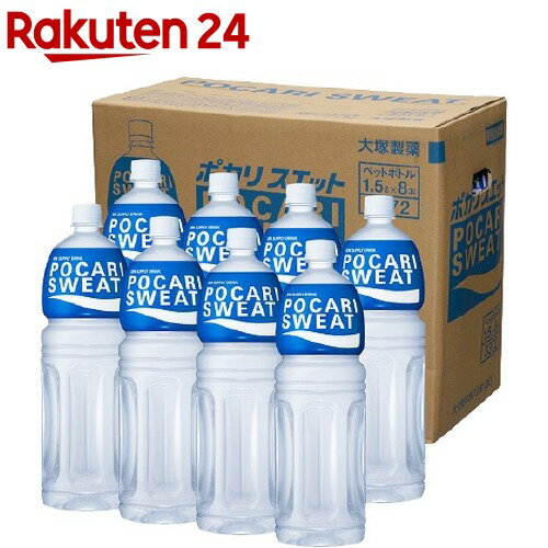 ポカリスエット(1.5L*8本入)【イチオシ】【humid_1】【ポカリスエット】