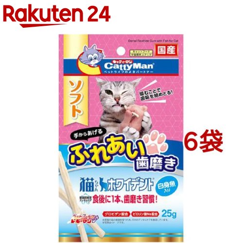 キャティーマン 猫ちゃんホワイデント 白身魚入り(25g*6袋セット)【キャティーマン】のサムネイル