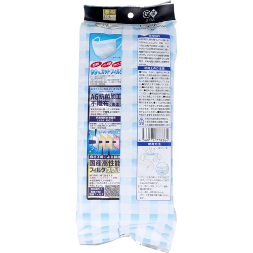 おとな用 AG抗菌+ダブルフィルタ 横ワイド まっ白なやさしいマスク ホワイト 個包装(30枚入*5袋セット)【美保(Bihou)】