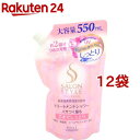 楽天楽天24サロンスタイル トリートメントシャワー A（しっとり） つめかえ（550ml*12袋セット）【サロンスタイル（SALON STYLE）】