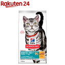 サイエンス・ダイエットインドアキャット アダルト チキン 成...