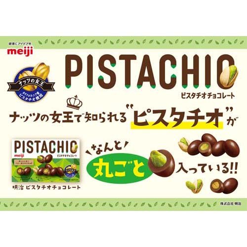 ���� �ԥ����������祳�졼��(35g*2Ȣ���å�)