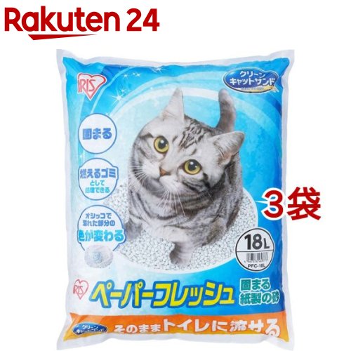 Paper - 猫砂 ペーパーフレッシュ PFC18L(18L*3袋セット)