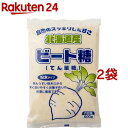 ポット印 ビート糖 粉末タイプ(600g*2袋セット)
