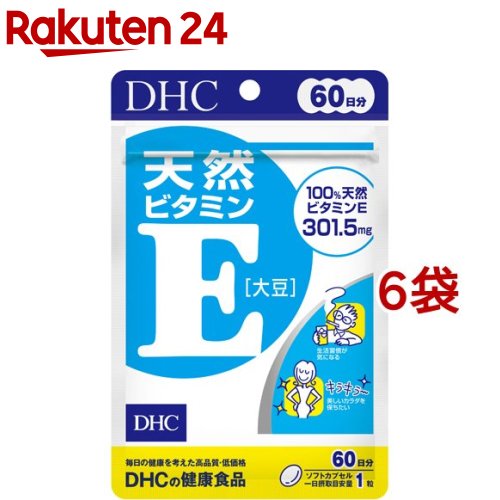 DHC 天然ビタミンE 大豆 60日分 60粒*6袋セット 【DHC サプリメント】