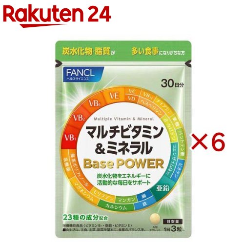 マルチビタミン＆ミネラル Base POWER(90粒入×6セット)