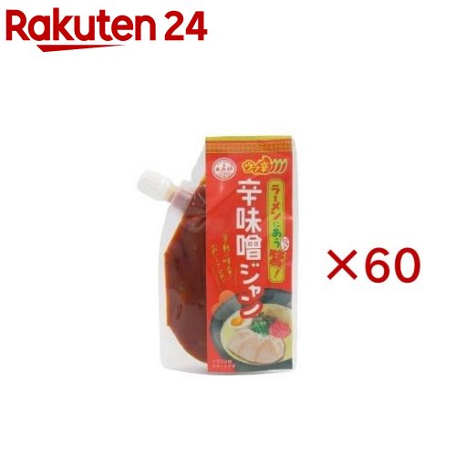 ラーメンにあう醤(ジャン)！辛味噌ジャン(100g×60セット)【あみ印食品】