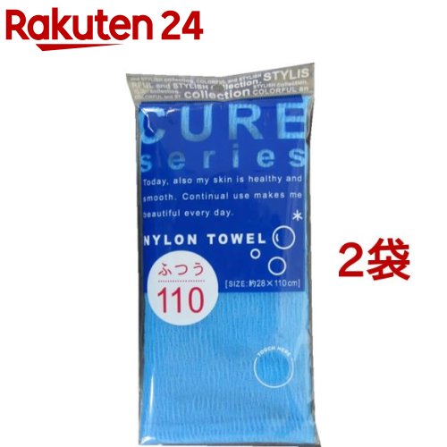 クア2 ナイロンタオル 110cm ふつう(1枚入 2コセット)【クア2(クアツー)】