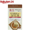 【訳あり】GABAのほうじ茶(3g*10包入)【荒畑園】