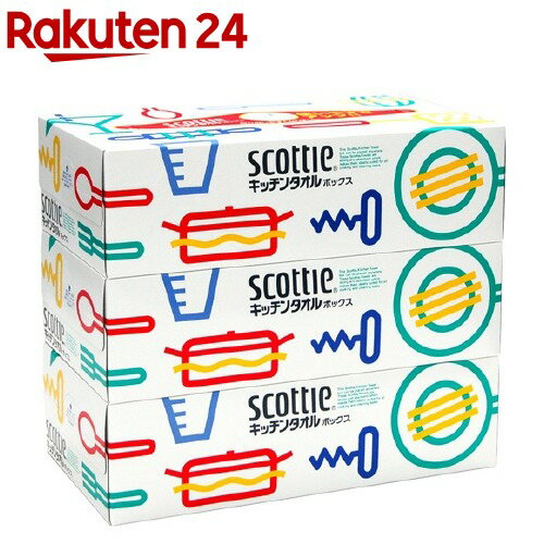 スコッティ キッチンタオル ボックス 150枚 75組 入*3箱 【イチオシ】【スコッティ SCOTTIE 】[キッチンペーパー]