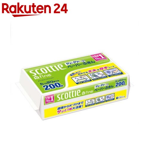 スコッティ ペーパーふきん サッとサッと 400枚 200組 入 【スコッティ SCOTTIE 】