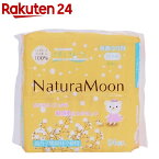 ナチュラムーン 生理用ナプキン 普通の日用 羽なし(24個入)【イチオシ】【100ycpm】【ナチュラムーン】[生理用品]