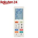 エアコン用リモコン LEDライト付き(1個)【OHM】