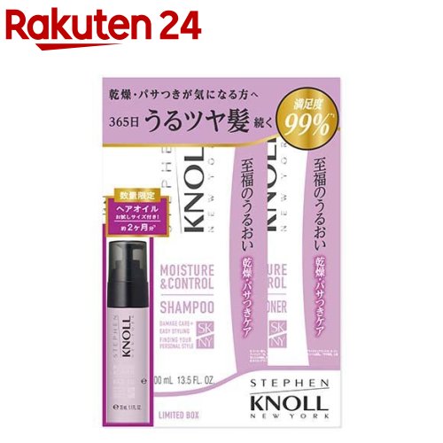 モイスチュアコントロール シャンプーW & コンディショナーW 限定セット / 詰め替え / フローラルフルーティムスク