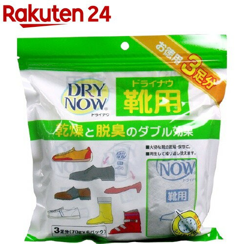 【 梅雨＆カビ対策特集　対象商品 】M.MOWBRAY プレステージ ヒノキ ドライ / メンズ レディース 靴 シューケア 除湿 乾燥 天然木曽ヒノキ 檜 桧^