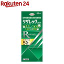 【第1類医薬品】リザレックコーワ(60ml)[ミノキシジル ...