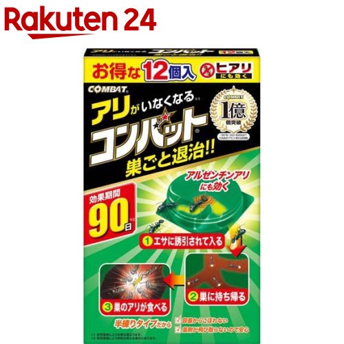 KINCHO アリがいなくなるコンバット(12個入)