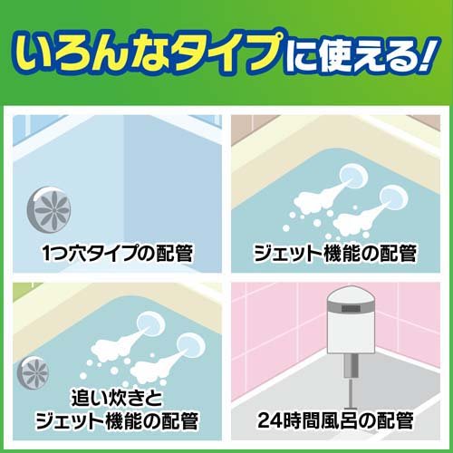 スクラビングバブル ジャバ 1つ穴用 風呂釜洗浄剤(160g*5袋セット)【スクラビングバブル】[お風呂洗剤 お風呂掃除 おふろ 浴槽 掃除 洗剤] rakuten24-11049122 楽天24 サンプル画像2