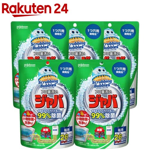 スクラビングバブル ジャバ 1つ穴用 風呂釜洗浄剤 160g*5袋セット 【スクラビングバブル】[お風呂洗剤 お風呂掃除 おふろ 浴槽 掃除 洗剤]