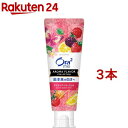 オーラツーミー アロマフレーバー アクティブベリーミント(130g*3本セット)【Ora2(オーラツー)】[美白 歯磨き粉 むし歯 ホワイトニング 着色 黄ばみ...