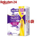 ウィスパー うすさら安心 300cc 女性用 吸水ケア 大容量(18枚入*16袋セット)