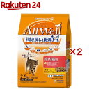 オールウェル 室内猫用 チキン味 挽き小魚とささみフリーズドライ(5袋入×2セット(1袋500g))