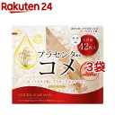 ナチュラルコメマスク(42枚入*3袋セット)【ナチュラルマスク】(4)