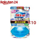 液体ブルーレット おくだけ除菌EX フレグランス つけ替用 アロマティックソープ(67ml×10セット)【ブルーレット】