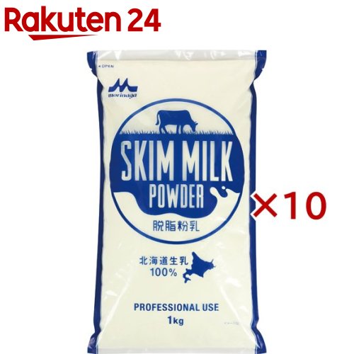 森永 スキムミルク 脱脂粉乳 業務用(1kg×10セット)【森永乳業】