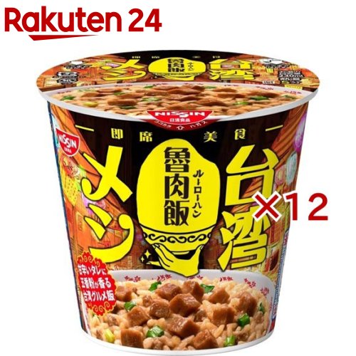 日清台湾メシ 魯肉飯 ケース(6食入×2セット(1食96g))【台湾メシ】