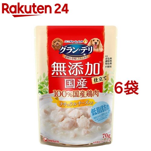 ベストパートナー 鶏砂肝 ハード(50g)