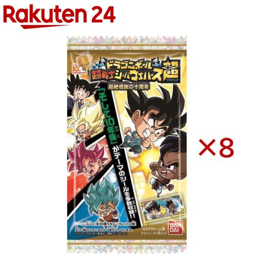 楽天市場】スーパードラゴンボールヒーローズ 10thアニバーサリーの通販