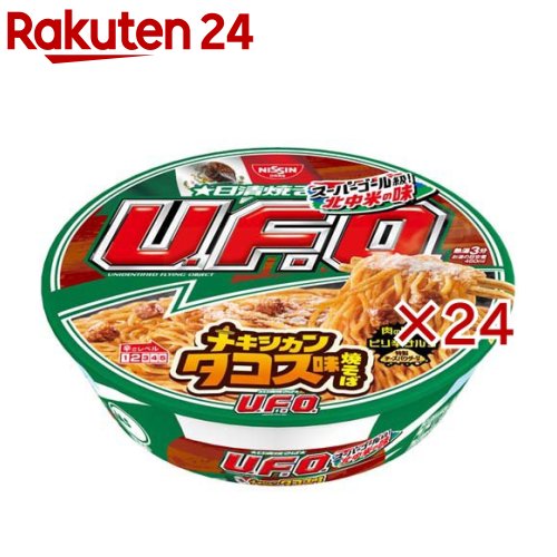 日清焼そばU.F.O. メキシカンタコス味焼そば ケース(12食入×2セット(1食103g))【日...