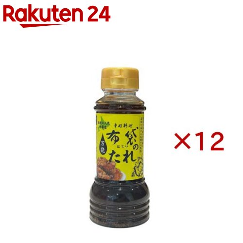お店TOP＞フード＞調味料・油＞たれ＞ザンギのたれ＞布袋の万能たれ (200ml×12セット)【布袋の万能たれの商品詳細】●札幌の中華料理店「中国料理 布袋」の総括料理長監修のもと、お店で提供している「かけタレ」を商品化●特長は、キレのある強めの酸味と、後を引く胡椒のパンチ●揚げ物の油をさっぱりと切りながらも、食欲を一気に引き立てる味わいです●油淋鶏、野菜炒めなど、幅広い料理に使える万能タレ●「かけるだけ」で、ご家庭で布袋の味をご賞味できます【使用方法】良く振ってからお使いください【召し上がり方】油淋鶏、炒飯の下味、野菜炒めなどに【品名・名称】たれ【布袋の万能たれの原材料】りんご酢(国内製造)、砂糖、発酵調味料(水あめ、アルコール、その他)、しょうゆ、食塩、植物油脂、レモン果汁、おろし生姜、黒胡椒／酒精、調味料(アミノ酸)、増粘剤(キサンタン)、(一部に小麦・ごま・大豆・りんごを含む)【栄養成分】100gあたりエネルギー：182kcal、たんぱく質：0.9g、脂質：5.1g、炭水化物：30.3g、食塩相当量：8.0g(推定値)【アレルギー物質】小麦、ごま、大豆、りんご【規格概要】商品サイズ：W58×H140、容器：PET【保存方法】直射日光を避け、常温で保存【発売元、製造元、輸入元又は販売元】北創フーズシステム※説明文は単品の内容です。リニューアルに伴い、パッケージ・内容等予告なく変更する場合がございます。予めご了承ください。・単品JAN：4582324240912北創フーズシステム札幌市東区北27条東1丁目1-14011-733-6300広告文責：楽天グループ株式会社電話：050-5577-5043[調味料]
