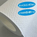 スコッティ フラワーパック 2倍長持ち トイレットペーパー 100m シングル(12ロール*4袋セット)【スコッティ(SCOTTIE)】 3