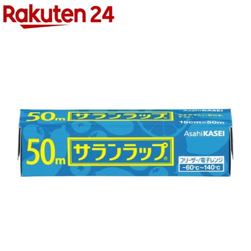 サランラップ 15cm*50m 1本入 【サランラップ】