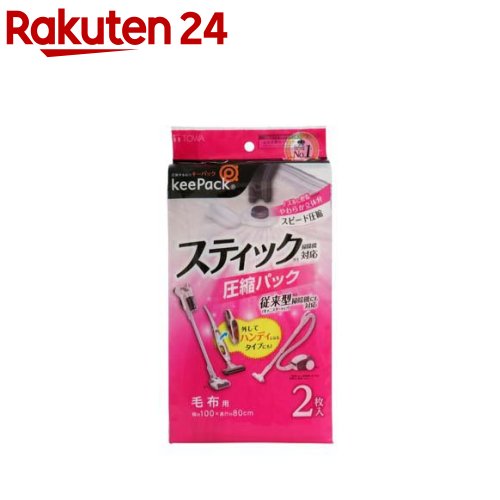 お店TOP＞日用品＞季節用品＞衣替え＞布団圧縮袋・収納袋＞STM 毛布圧縮パック #80720 (2枚入)【STM 毛布圧縮パック #80720の商品詳細】●スピード圧縮！ノズルに密着やわらか立体弁●多くの掃除機タイプにフィットするやわらか立体弁バルブ。●掃除機ノズルとのすき間を減らしてスピード圧縮。●掃除機ノズルをあてるだけ。●収納物のめやす：シングル毛布なら・・・1〜3枚。ダブル毛布なら・・・1〜2枚。タオルケットなら・・・約5枚。(※毛布やタオルケットの大きさ・厚み等により異なる場合があります。)【規格概要】サイズ：約幅100×奥行80cm材質：本体／ポリエチレン・ナイロン、バルブ／ポリエチレン・ポリプロピレン・シリコーンゴム、スライダー／ポリアセタール使用可能な掃除機：スティックタイプ(T字ヘッドがはずれるもの)・ハンディになる(2in1)スティックタイプ・従来型(キャニスタータイプ)使用不可能な掃除機：床掃除用のT字ヘッドがはずれない掃除機・ふとんクリーナー・ハンディタイプ・ロボットタイプ・立体弁に吸引口をあてることができない掃除機・使用可のタイプでも吸引力の低下してしまった掃除機吸引口サイズの対応範囲(内寸)：円・楕円形の吸引口の場合／直径25〜50mm※凹凸部幅20mm高さ5mm以内に対応。異形(長方形など)の吸引口の場合／短辺(20〜35)×長辺(30〜50)mm※上記サイズ以外のものは使用できません。【注意事項】・本来の用途である毛布の繊維製品以外に使用しないでください。・ご使用前に必ず注意事項をお読みください。・型くずれや、シワが気になるものへのご使用はお避けください。起毛処理衣類、毛布、皮革製品、スーツ、シルク製品、また高価な衣類、厚みの回復率が気になるものへのご使用はお避けください。・圧縮保存期間は6ヶ月をめやすにしてください。6ヶ月をこえると圧縮率が低下したり、収納物の回復率が低下することがありますので、長期保存される場合は、6ヶ月位で一度取り出し、厚みを回復させてから再度ご使用ください。・商品の仕様は予告なく変更する場合があります。【原産国】中国【ブランド】TOWA(東和産業)【発売元、製造元、輸入元又は販売元】東和産業リニューアルに伴い、パッケージ・内容等予告なく変更する場合がございます。予めご了承ください。東和産業642-0034 和歌山県海南市藤白7590120-24-4210広告文責：楽天グループ株式会社電話：050-5577-5043[寝具/ブランド：TOWA(東和産業)/]