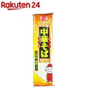 自然派中華そば(3人前(220g))
