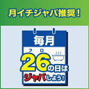 スクラビングバブル ジャバ 1つ穴用 風呂釜洗浄剤(160g*10袋セット)【スクラビングバブル】[お風呂洗剤 お風呂掃除 おふろ 浴槽 掃除 洗剤] 3